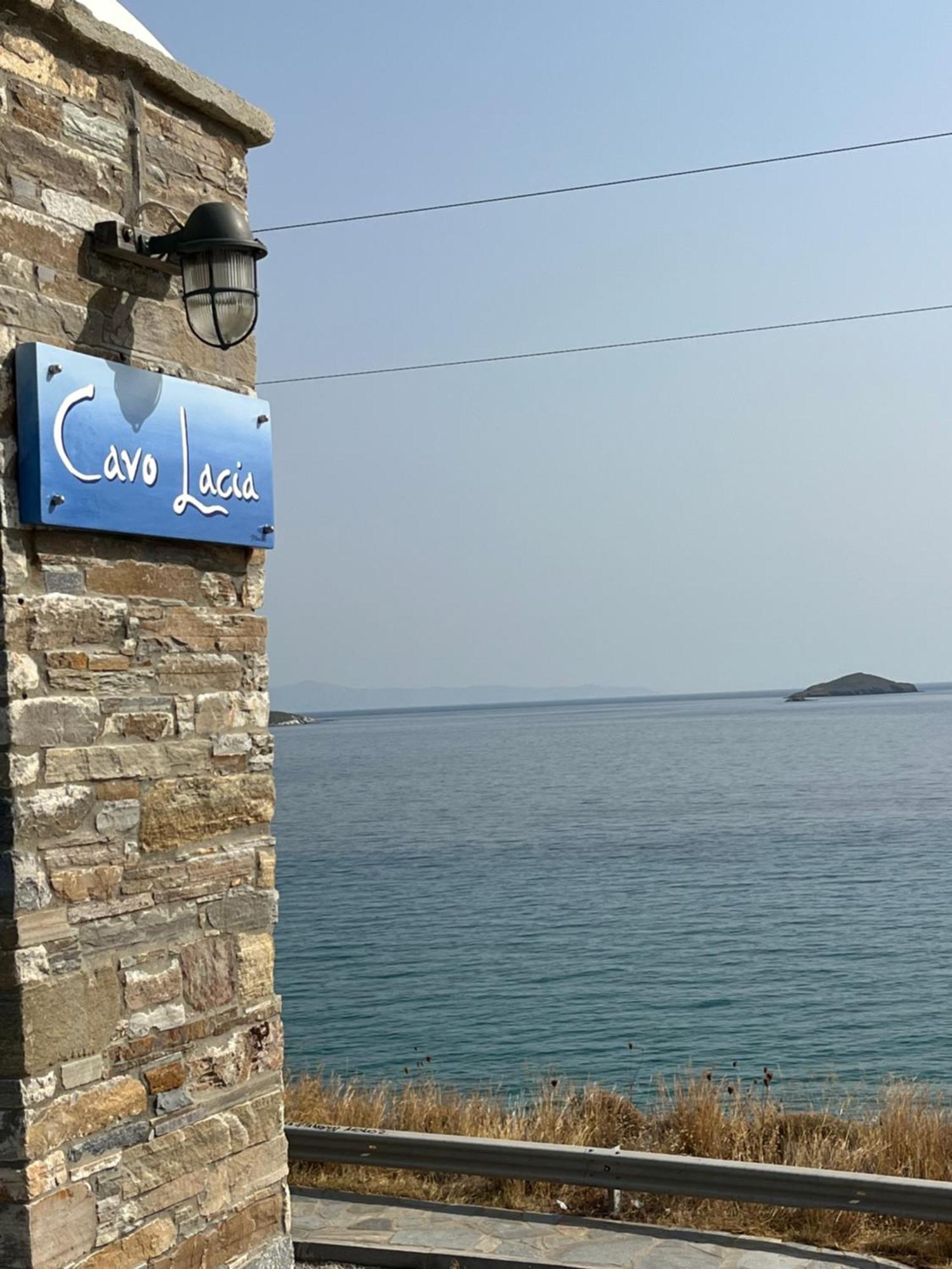 Cavo Lacia กาวริยอน ภายนอก รูปภาพ